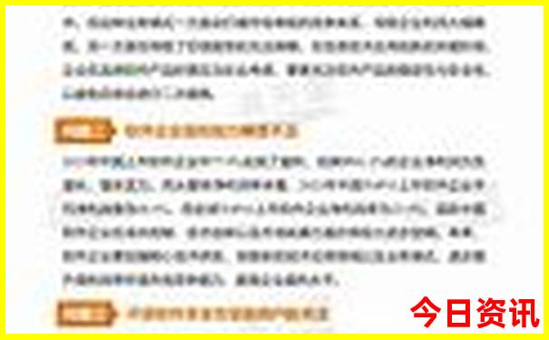 东北最美城市排名