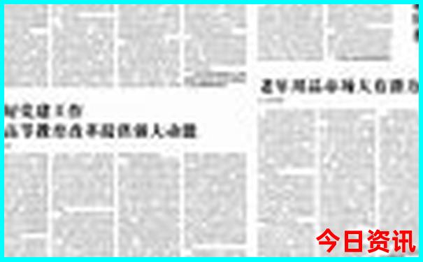 成都旅游必去景点攻略 三晚四天